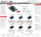 成都網(wǎng)頁設(shè)計案例欣賞